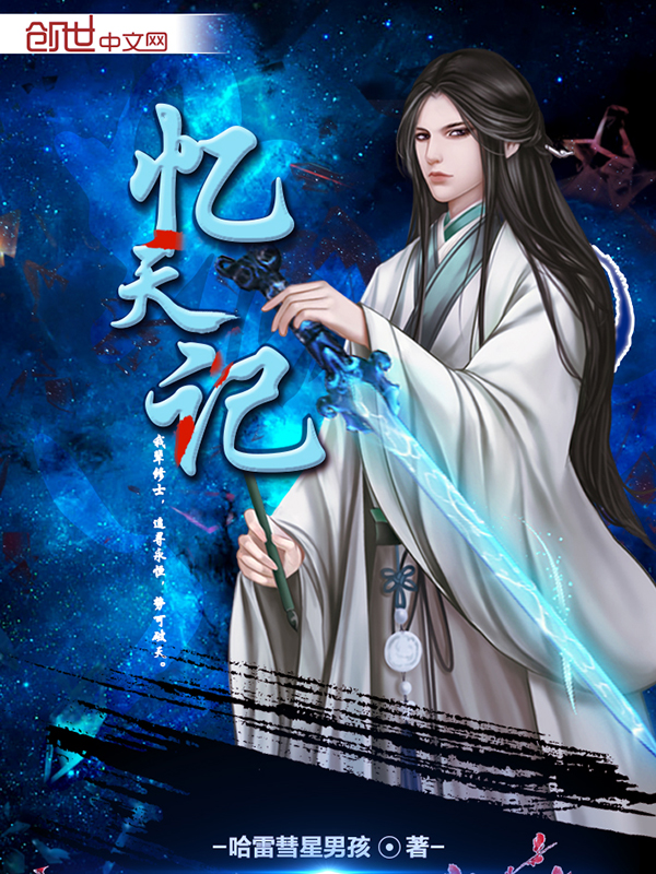 隋嘉禧 第2页