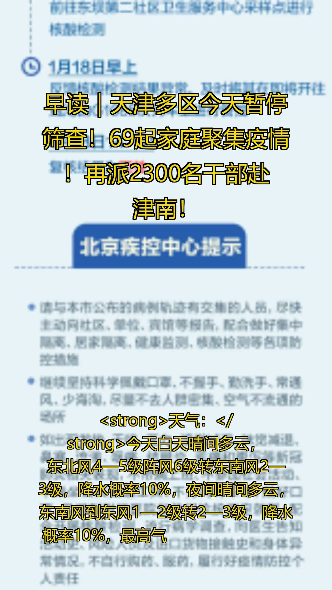 庞溪 第2页