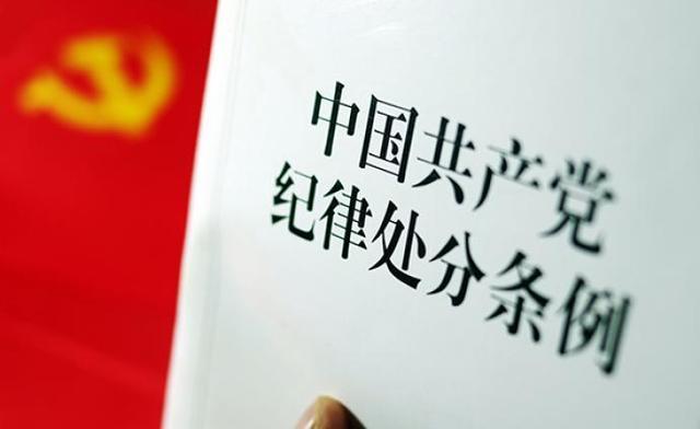 机构设置 第144页