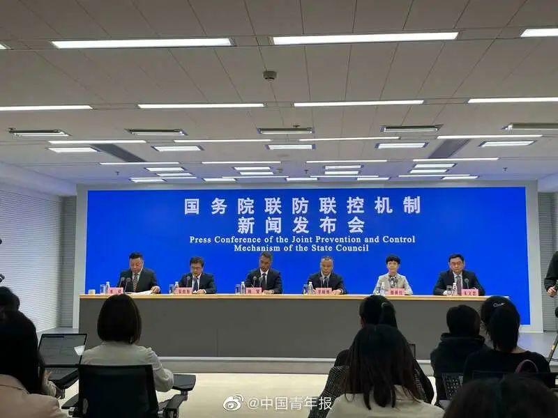 教育科研 第97页