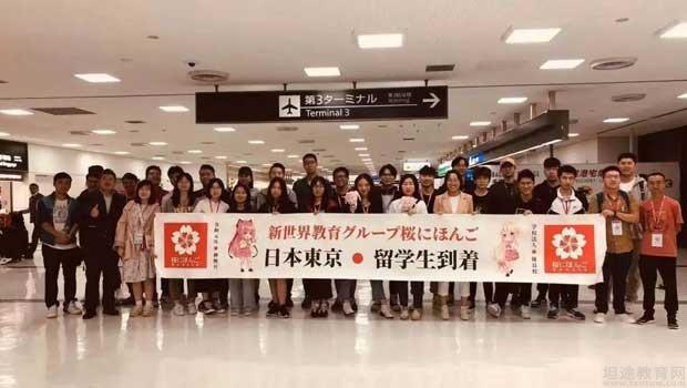 学校沿革 第79页