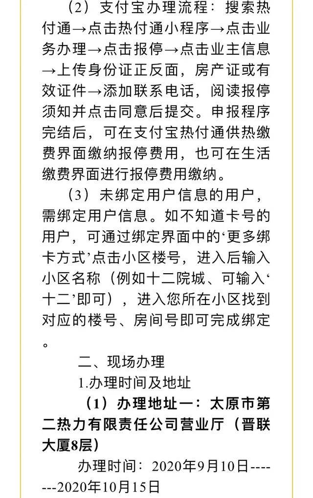 课程改革 第76页