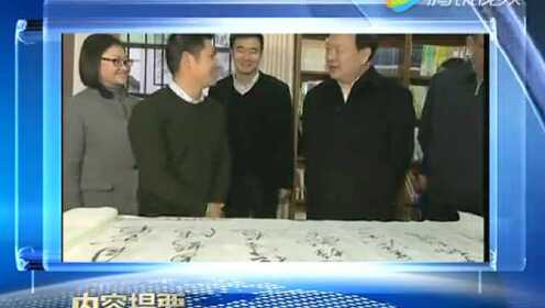 学校沿革 第55页