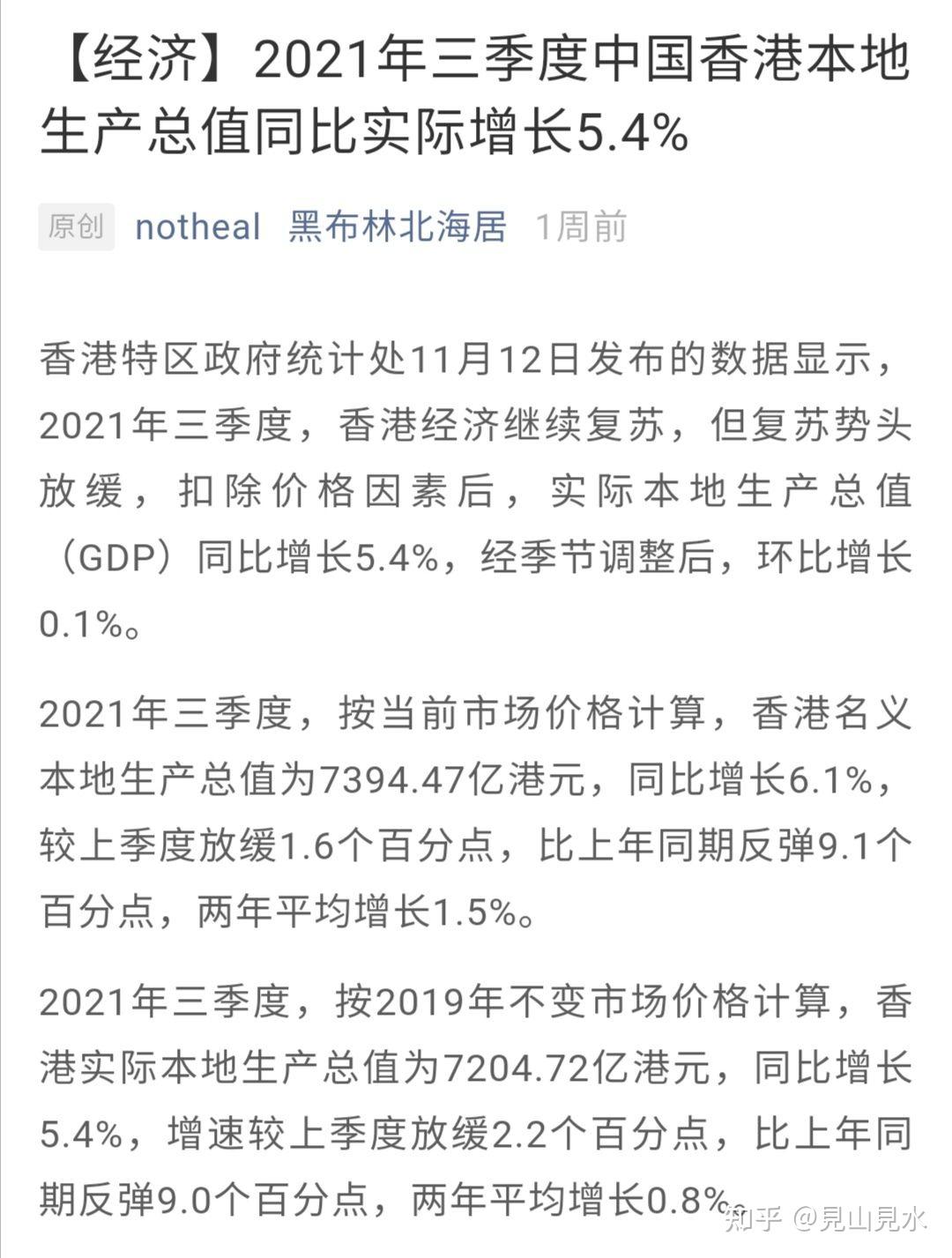 教育实验 第59页