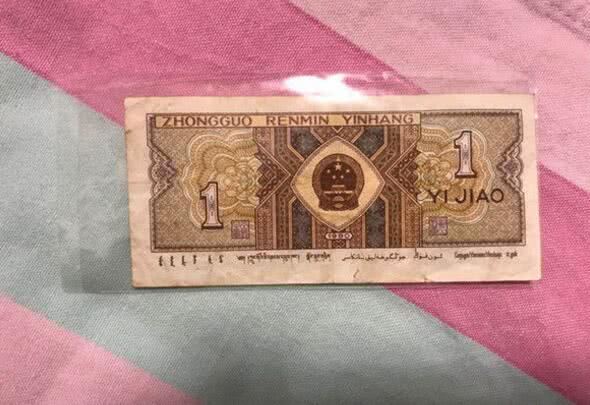 最早版一毛，历史演变中的价值与文化符号探究
