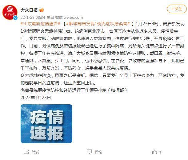 最早疫情情况与今日新增病例分析，疫情最新动态