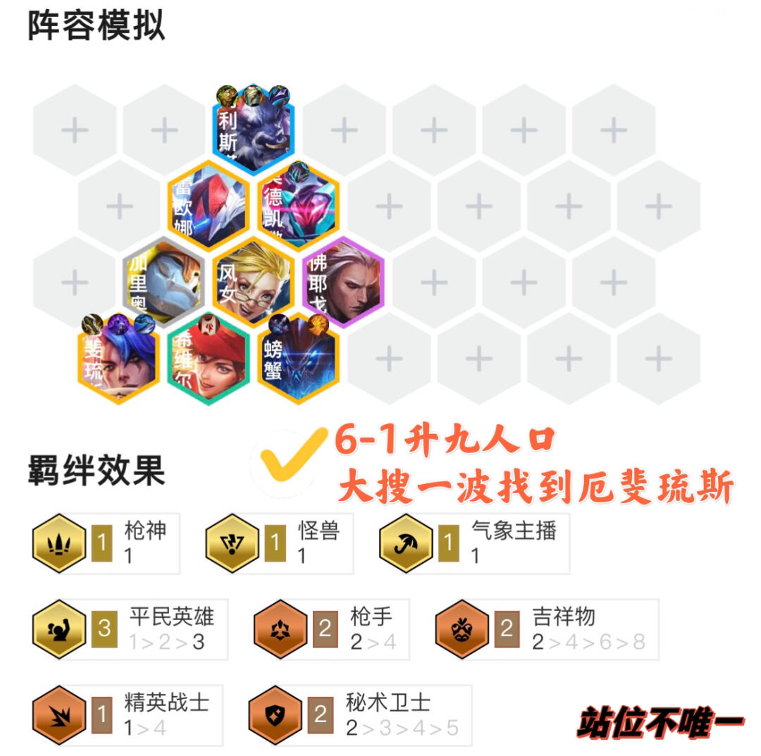 亚姗