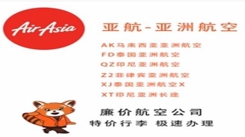 梁济