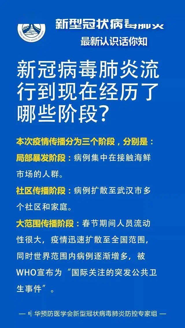 2025年4月2日 第6页