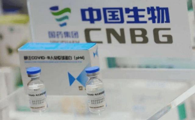 新冠疫苗最早官方发布及其社会影响概览